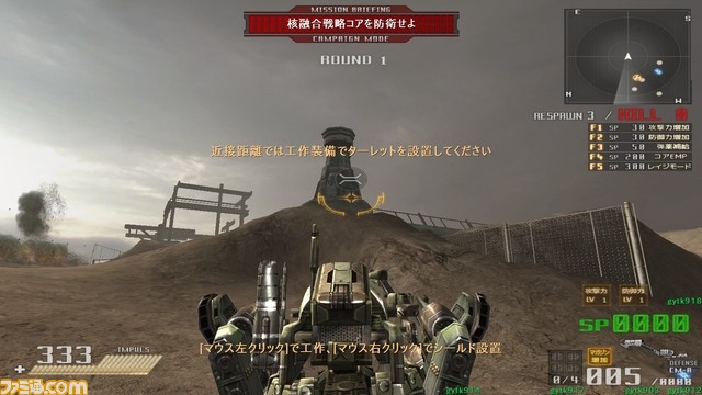 Shot00021