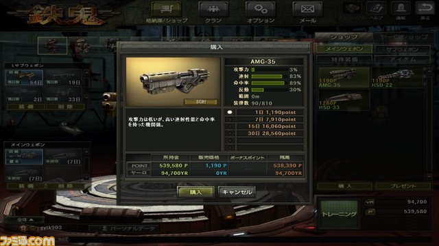 Shot00114