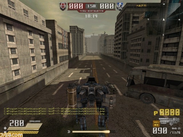 aShot00023