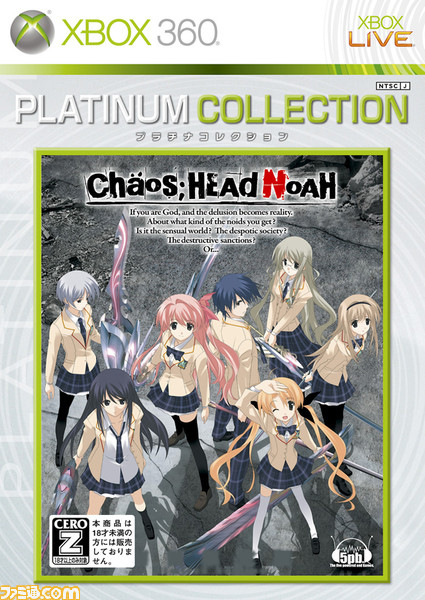 chaos09