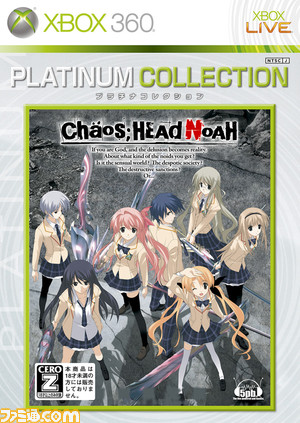 chaos09