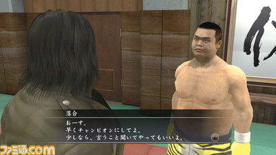 ryu04