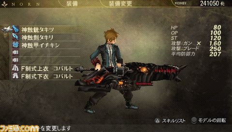 susano7