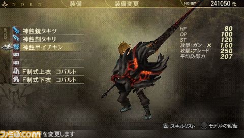 susano6