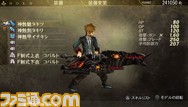 susano7