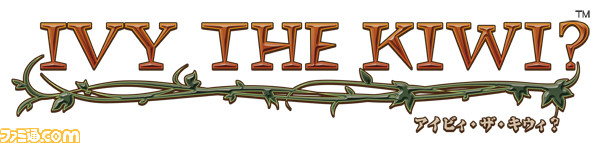 kiwi-logo