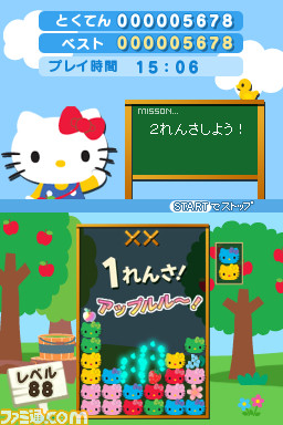 kity01