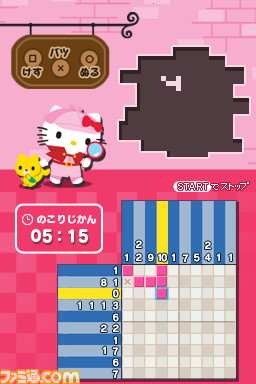 kity02