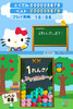 kity01