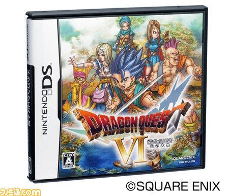 DQ6_pack