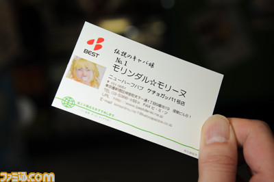 KO3_3853
