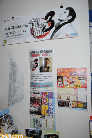KO3_3848