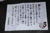 KO3_3847