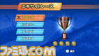 エキサイト