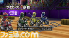 エキサイト