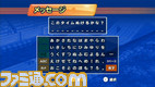 エキサイト