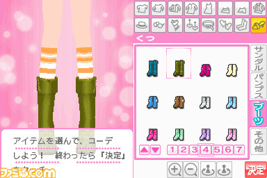 kisekae_30