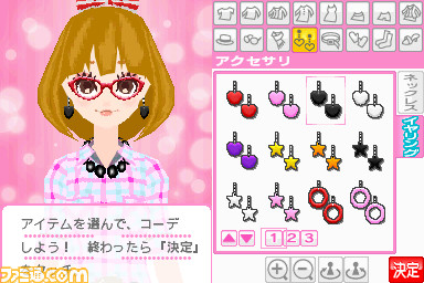 kisekae_34