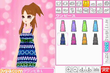 kisekae_03
