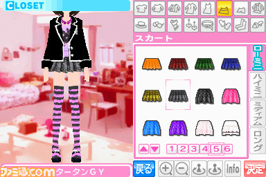 kisekae_46