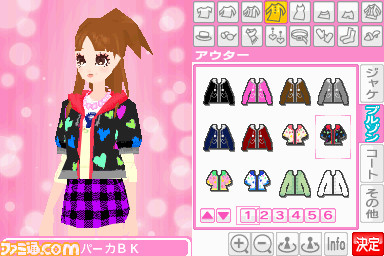 kisekae_16