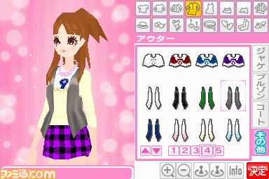 kisekae_09