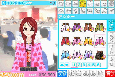 kaimono_01
