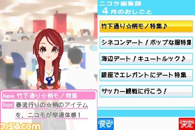 oshigoto_01