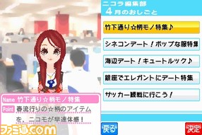 oshigoto_01