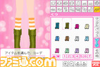 kisekae_30