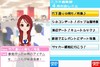 oshigoto_01