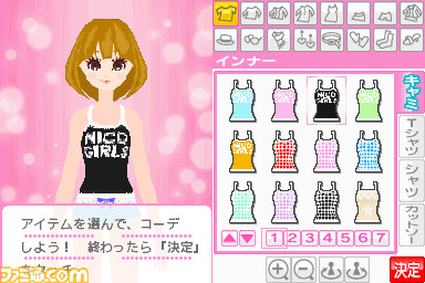 kisekae_28