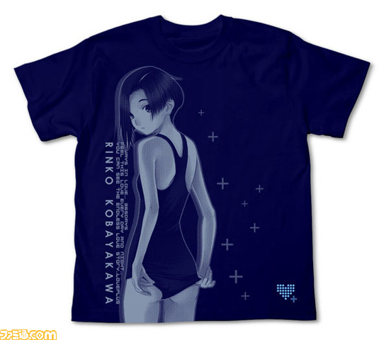 rinko