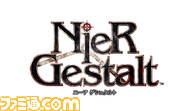 NieR_Gestalt_Logo_RGB