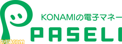 PASELI