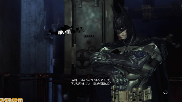 batmanaadlc02ss01