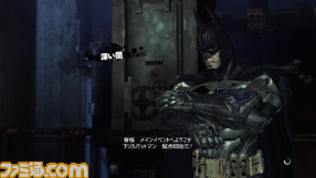 batmanaadlc02ss01