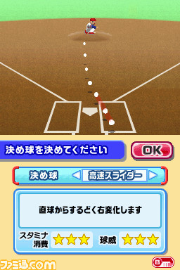 kousoku_slider