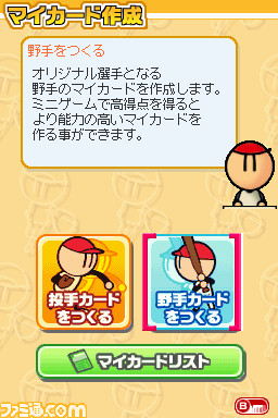 yasyu01