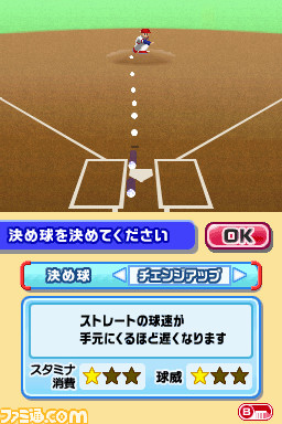 change_up
