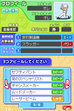 yasyu03