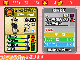 yokoku02