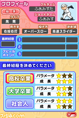 tousyu03