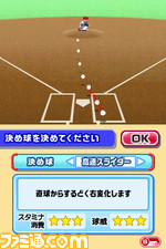 kousoku_slider