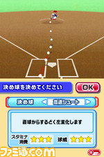 kousoku_shurto