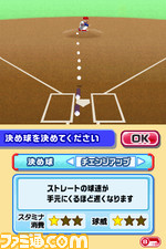change_up