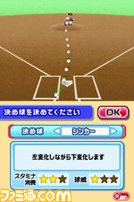 sinker
