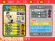 yokoku01