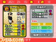 yokoku02