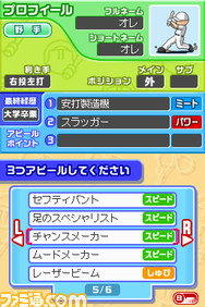 yasyu03